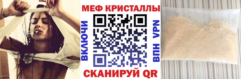 Купить ГАШ КОКАИН Амфетамин СОЛЬ Марихуана Меф Краснозаводск