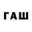 Экстази 280мг Fulle Scraen