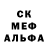 Печенье с ТГК конопля Johnny Kabation