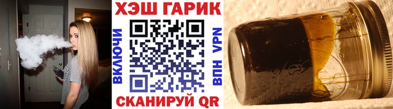 Купить где  Краснозаводск  ГАШ Cannabis 