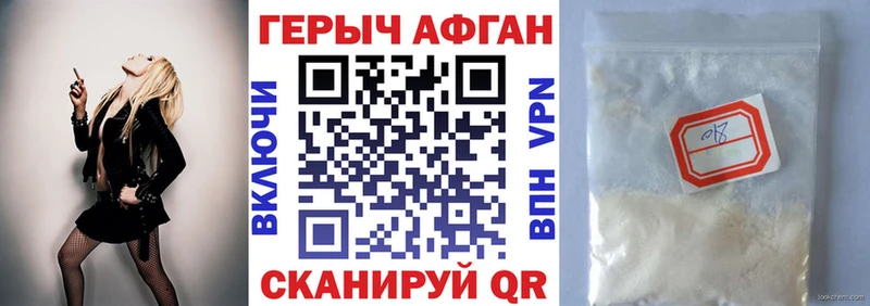 Купить где  Краснозаводск  Героин белый 