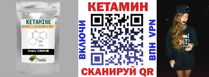 Купить  Краснозаводск  КЕТАМИН VHQ 