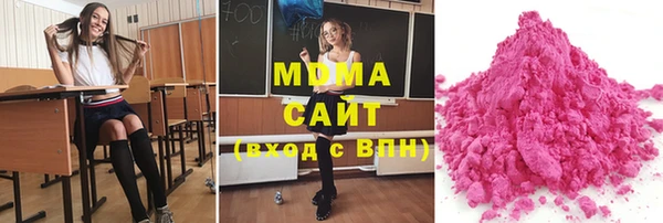 мяу мяу мука Бородино