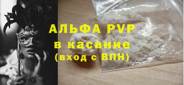 a pvp Бугульма
