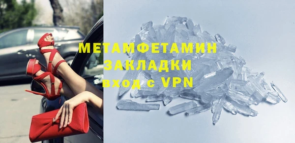 мяу мяу мука Бородино