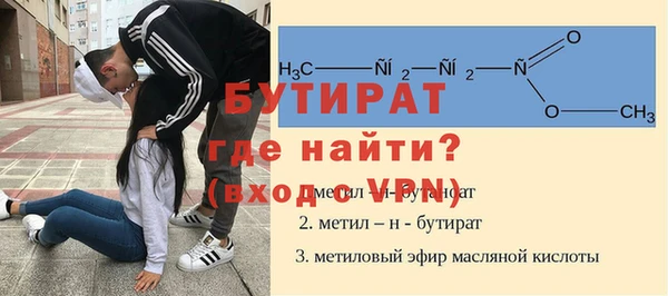 дживик Верея