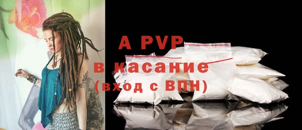 бошки Бронницы