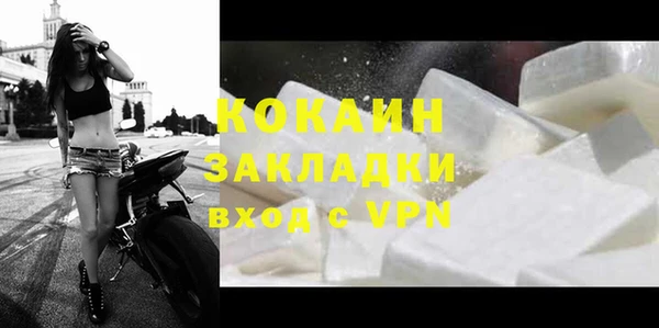 бошки Верхний Тагил