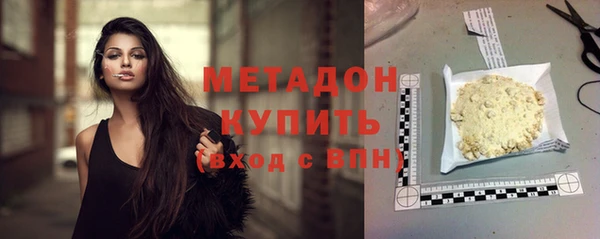 бошки Бронницы