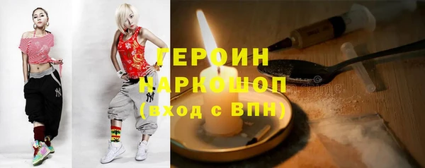 бошки Верхний Тагил