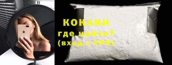 мяу мяу мука Бородино