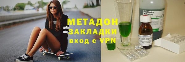 мяу мяу мука Бородино