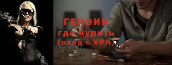 бошки Верхний Тагил
