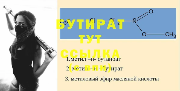 a pvp Бугульма