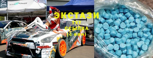 бошки Бронницы