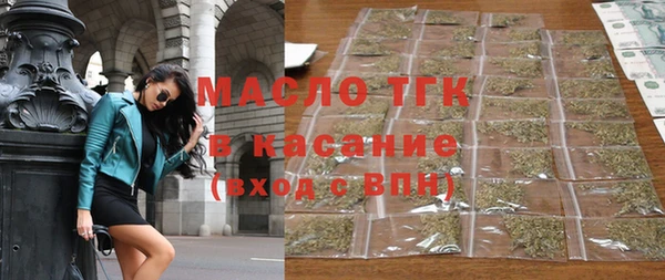 бошки Бронницы