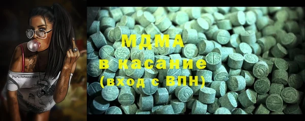 бошки Бронницы