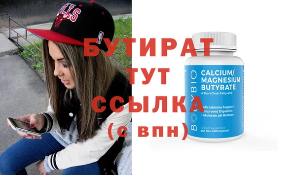 бошки Верхний Тагил
