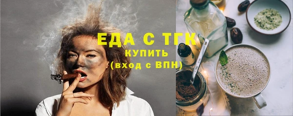 бошки Верхний Тагил