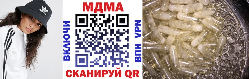 Купить  Краснозаводск  MDMA crystal 