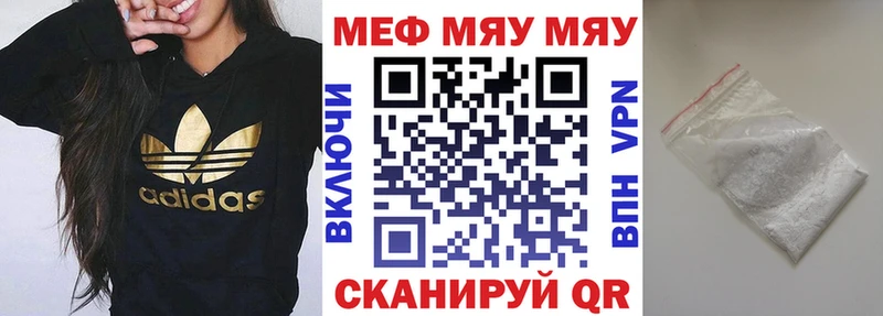 Купить закладки  Краснозаводск  Меф mephedrone 