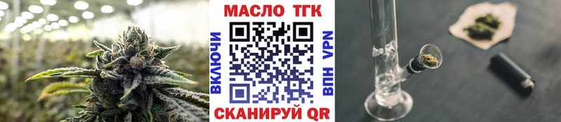 Купить  Краснозаводск  Дистиллят ТГК концентрат 